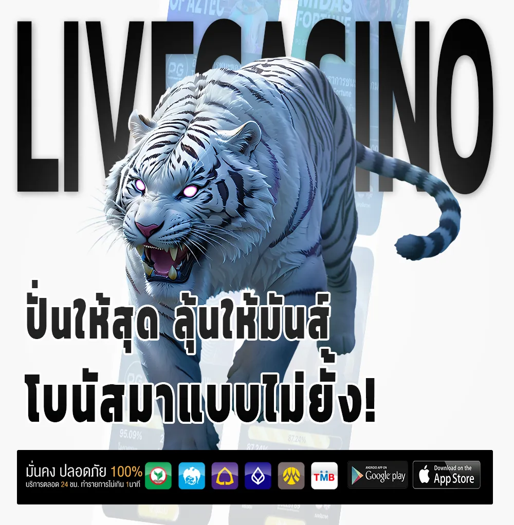 amb 988 jackpot