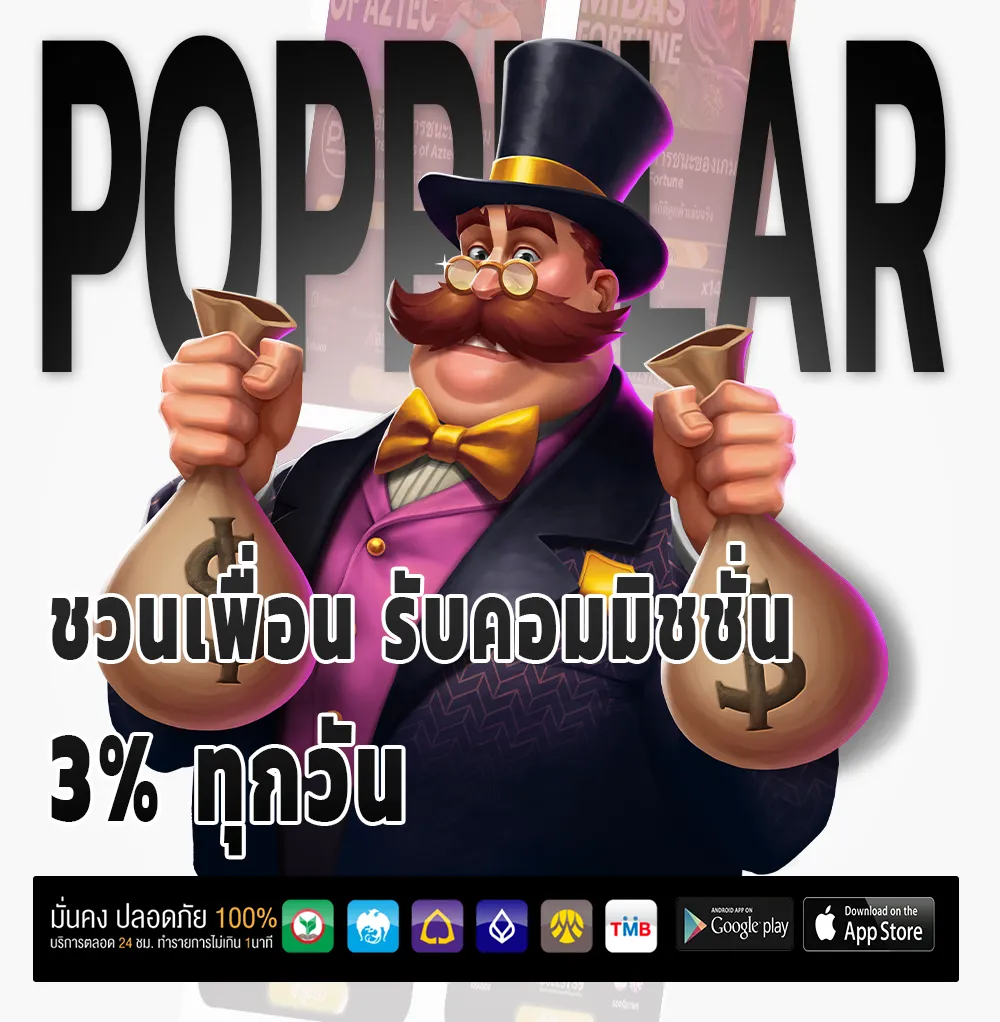 amb 988 วอเลท